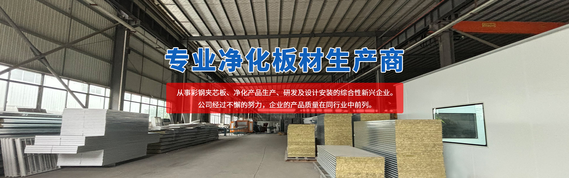 荊州彩鋼板廠(chǎng)家