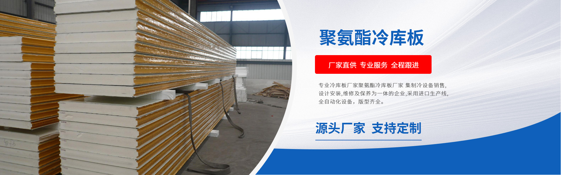 湖北彩鋼板廠(chǎng)家